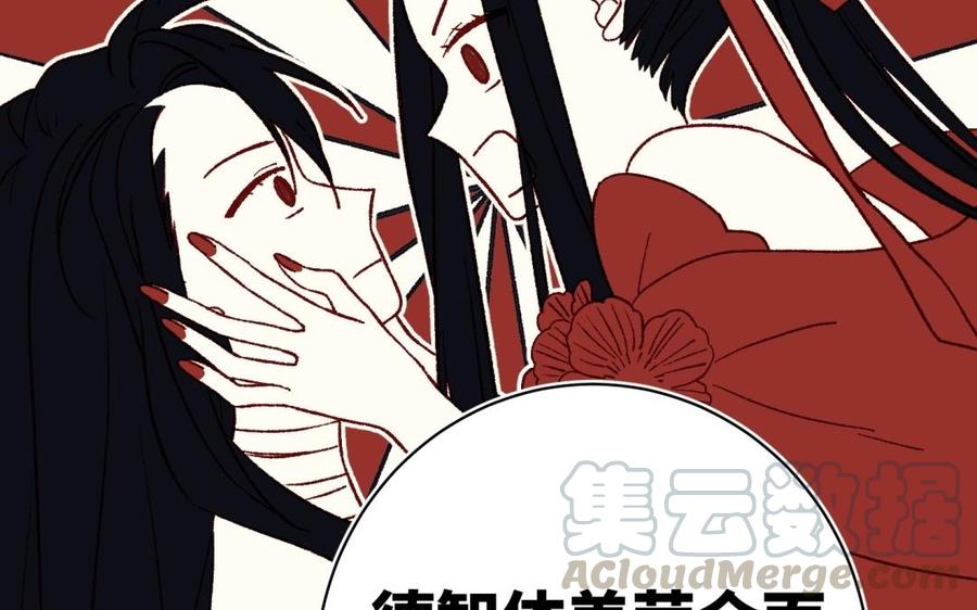 恶女拒绝泡男主2话 小变态