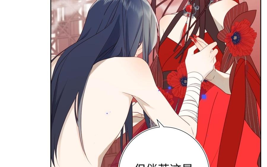 恶女拒绝泡男主2话 小变态