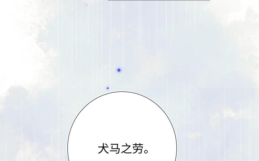 恶女拒绝泡男主2话 小变态