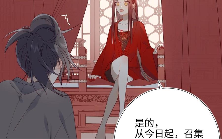 恶女拒绝泡男主3话 他是我的童养夫