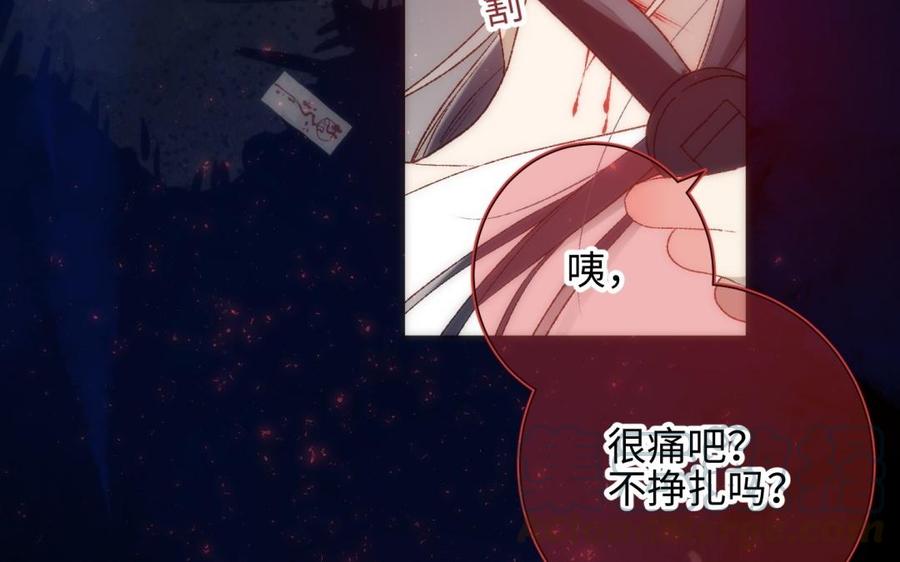 恶女拒绝泡男主3话 他是我的童养夫