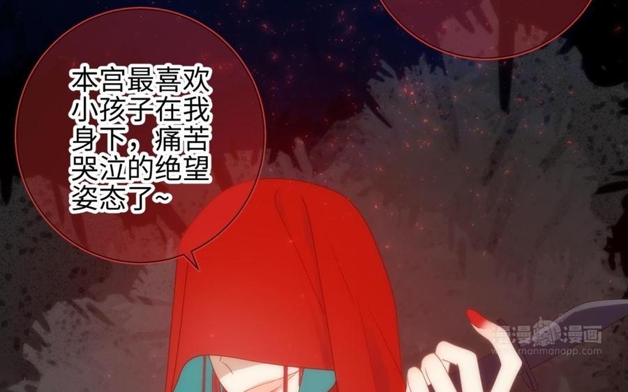 恶女拒绝泡男主3话 他是我的童养夫