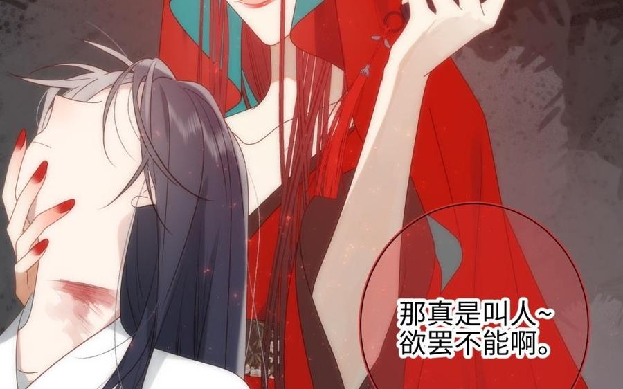 恶女拒绝泡男主3话 他是我的童养夫