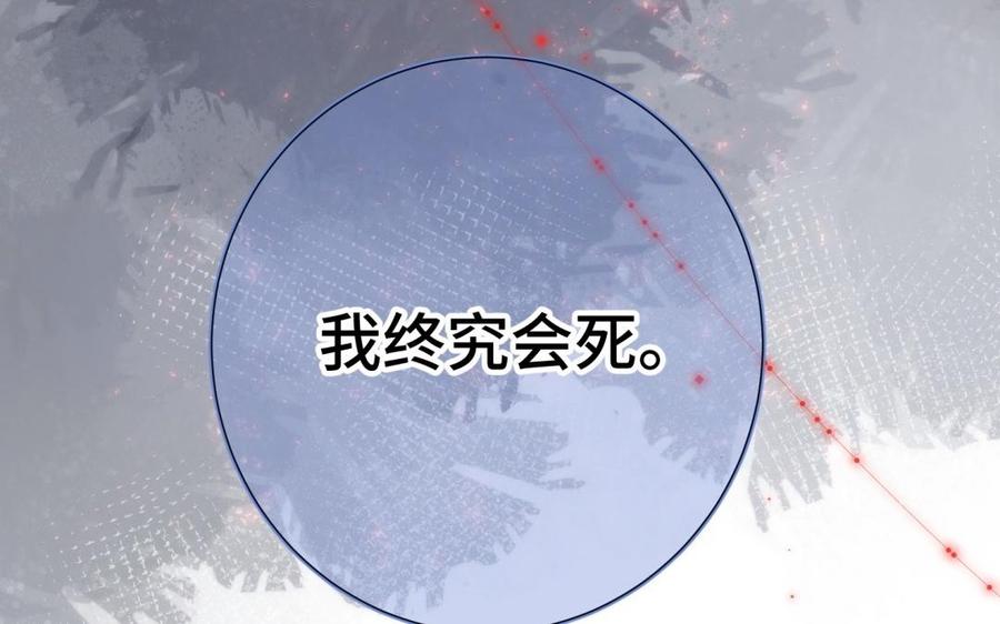 恶女拒绝泡男主3话 他是我的童养夫