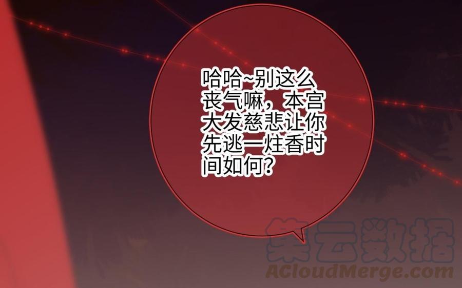 恶女拒绝泡男主3话 他是我的童养夫