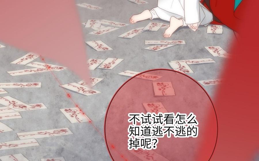恶女拒绝泡男主3话 他是我的童养夫