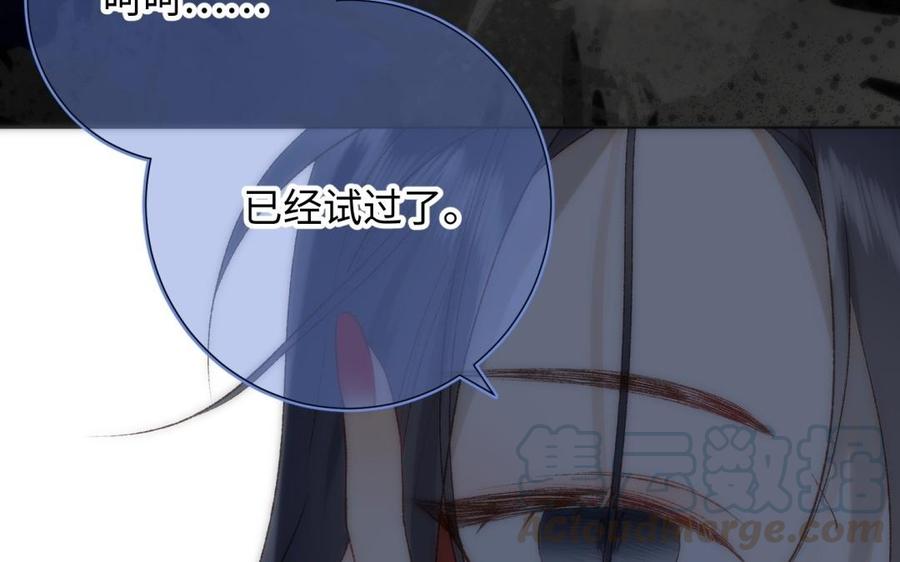 恶女拒绝泡男主3话 他是我的童养夫