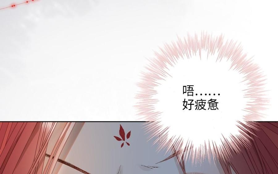 恶女拒绝泡男主3话 他是我的童养夫