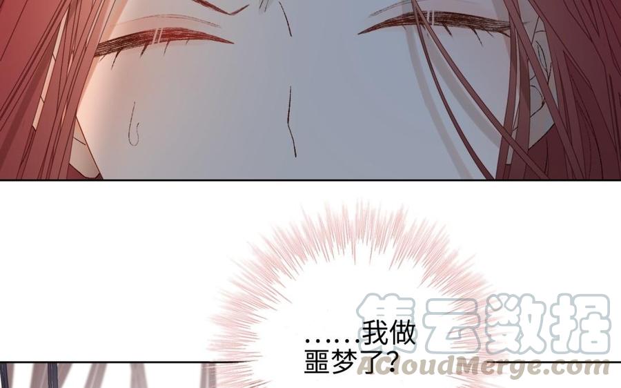 恶女拒绝泡男主3话 他是我的童养夫