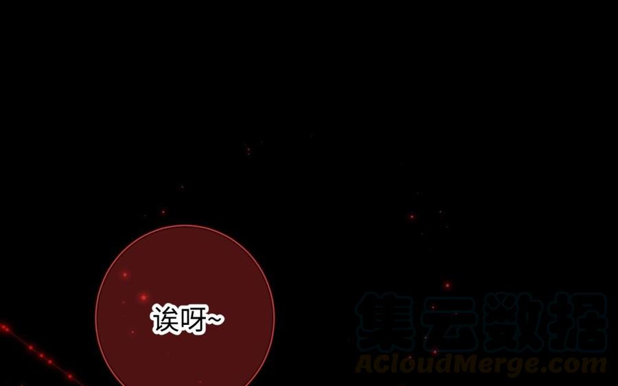恶女拒绝泡男主3话 他是我的童养夫
