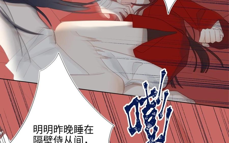 恶女拒绝泡男主3话 他是我的童养夫