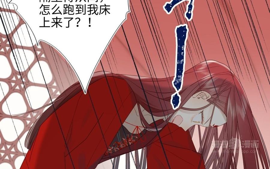 恶女拒绝泡男主3话 他是我的童养夫