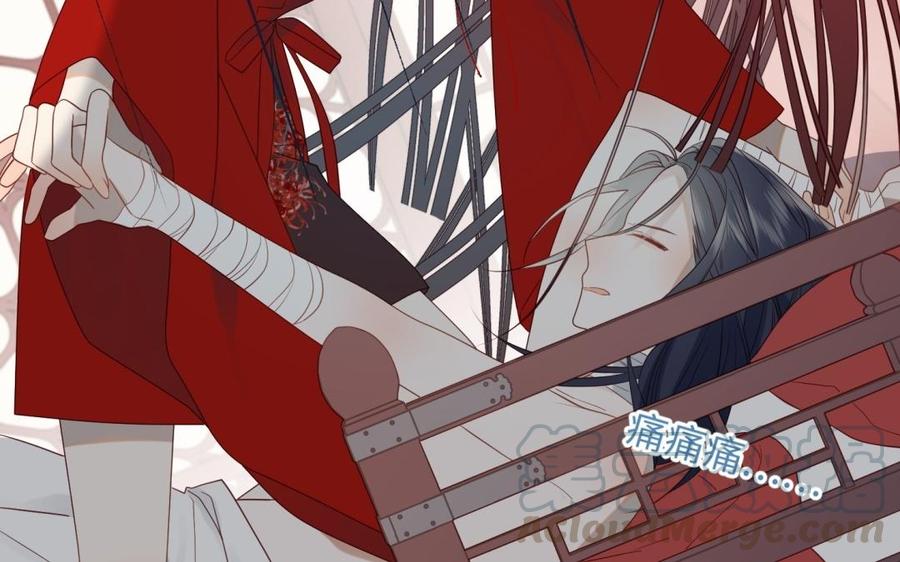 恶女拒绝泡男主3话 他是我的童养夫
