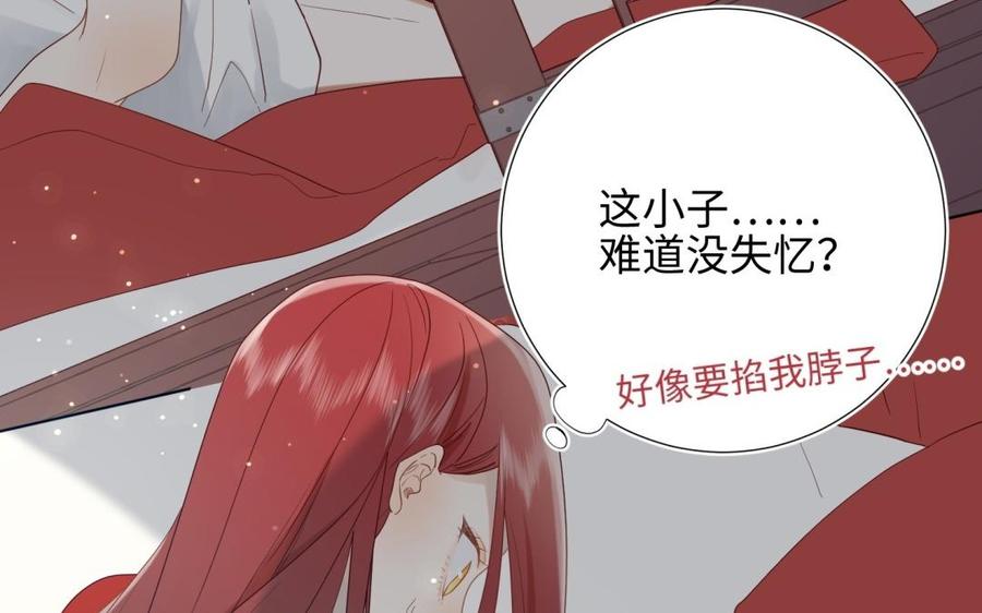 恶女拒绝泡男主3话 他是我的童养夫