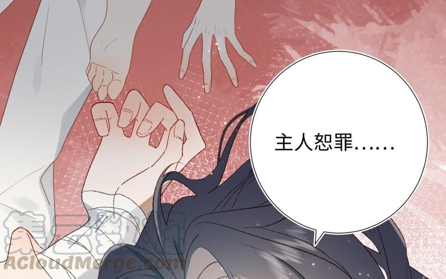 恶女拒绝泡男主3话 他是我的童养夫