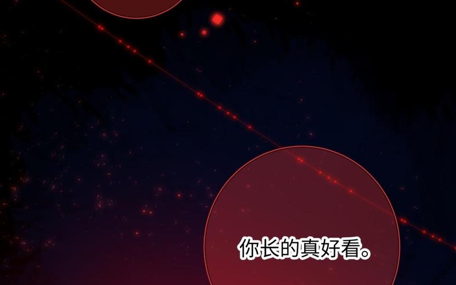 恶女拒绝泡男主3话 他是我的童养夫