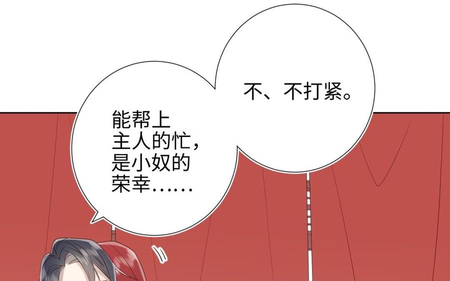 恶女拒绝泡男主3话 他是我的童养夫