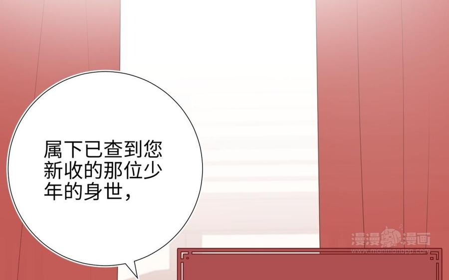 恶女拒绝泡男主3话 他是我的童养夫