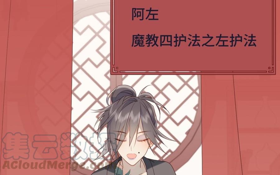恶女拒绝泡男主3话 他是我的童养夫