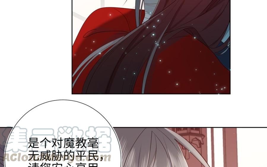 恶女拒绝泡男主3话 他是我的童养夫