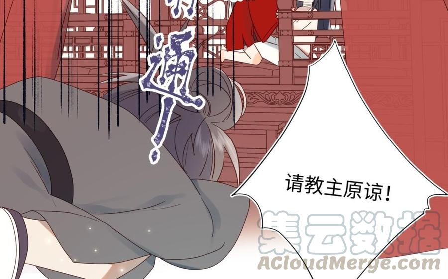 恶女拒绝泡男主3话 他是我的童养夫