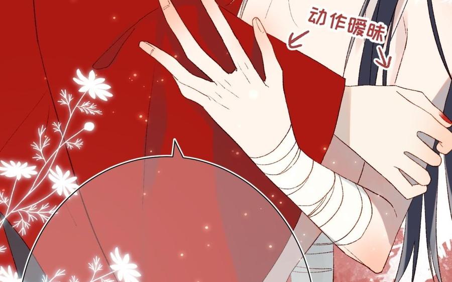 恶女拒绝泡男主3话 他是我的童养夫