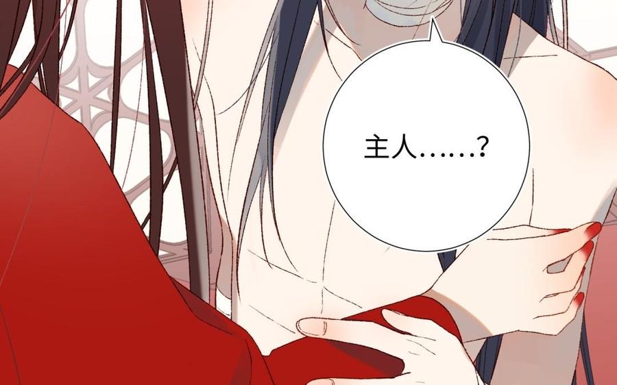 恶女拒绝泡男主3话 他是我的童养夫
