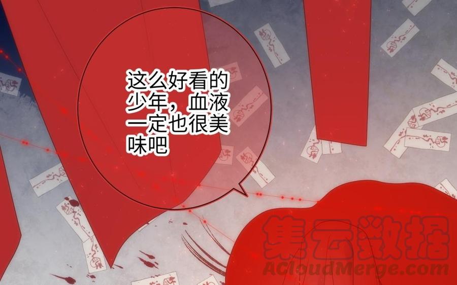 恶女拒绝泡男主3话 他是我的童养夫