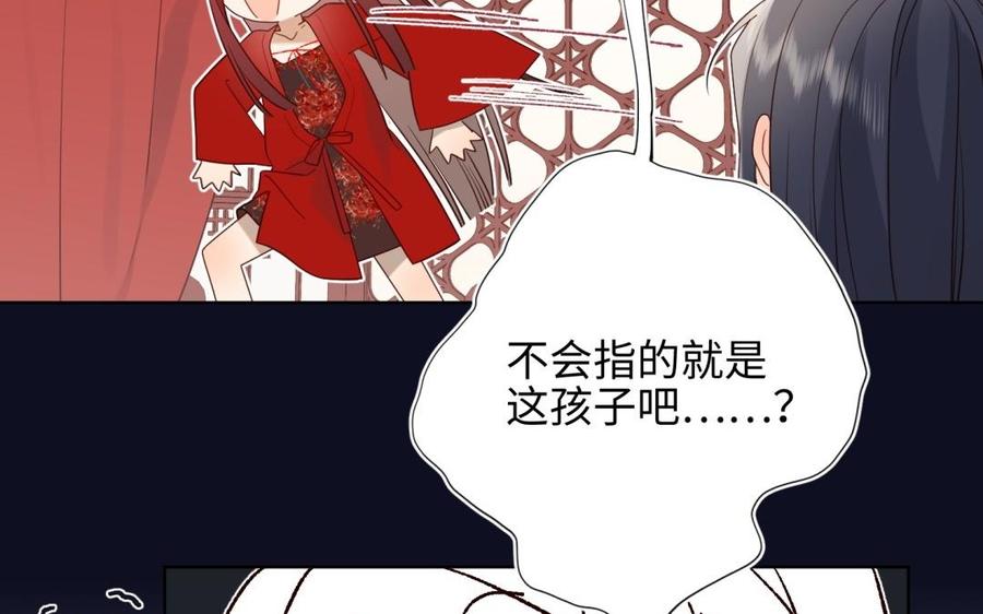 恶女拒绝泡男主3话 他是我的童养夫