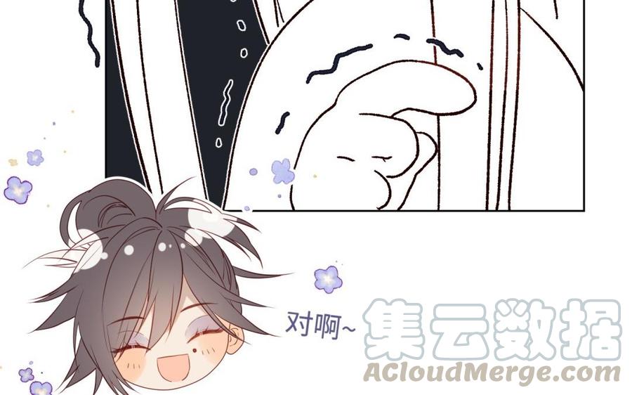 恶女拒绝泡男主3话 他是我的童养夫