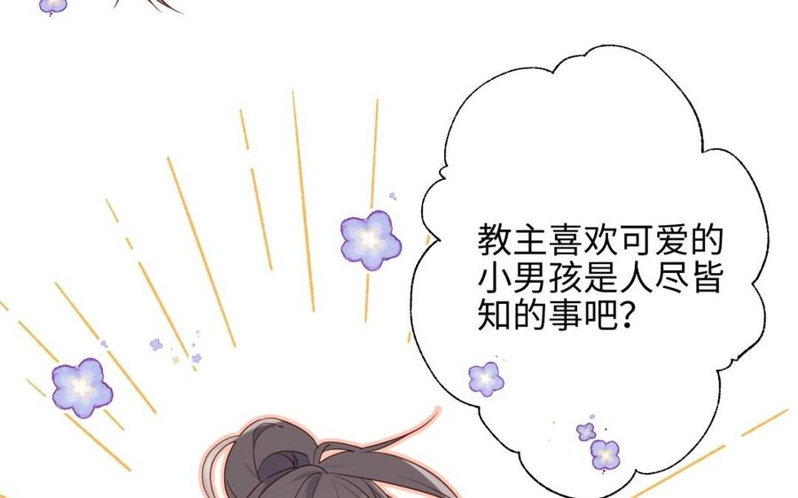 恶女拒绝泡男主3话 他是我的童养夫