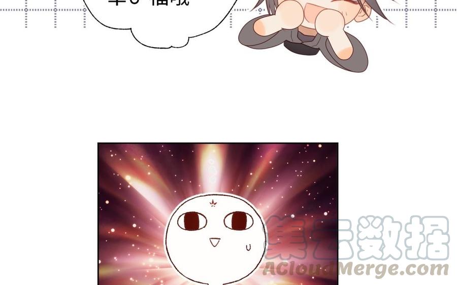 恶女拒绝泡男主3话 他是我的童养夫