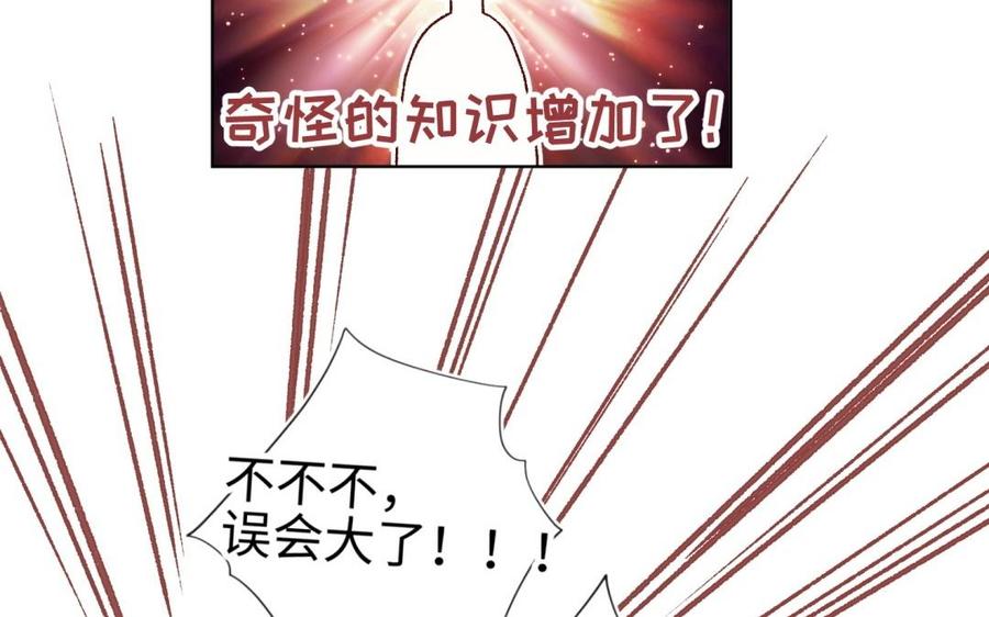 恶女拒绝泡男主3话 他是我的童养夫