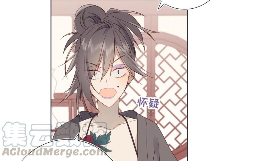 恶女拒绝泡男主3话 他是我的童养夫