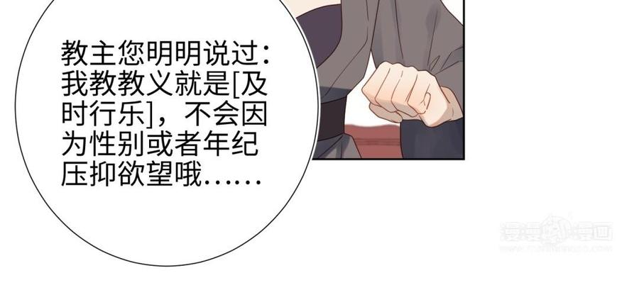 恶女拒绝泡男主3话 他是我的童养夫