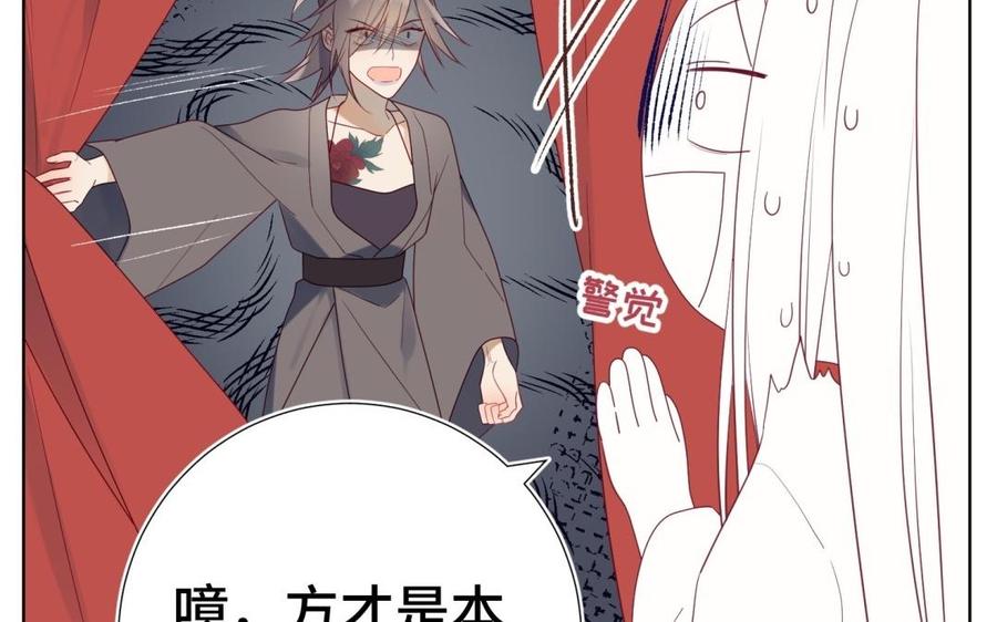 恶女拒绝泡男主3话 他是我的童养夫