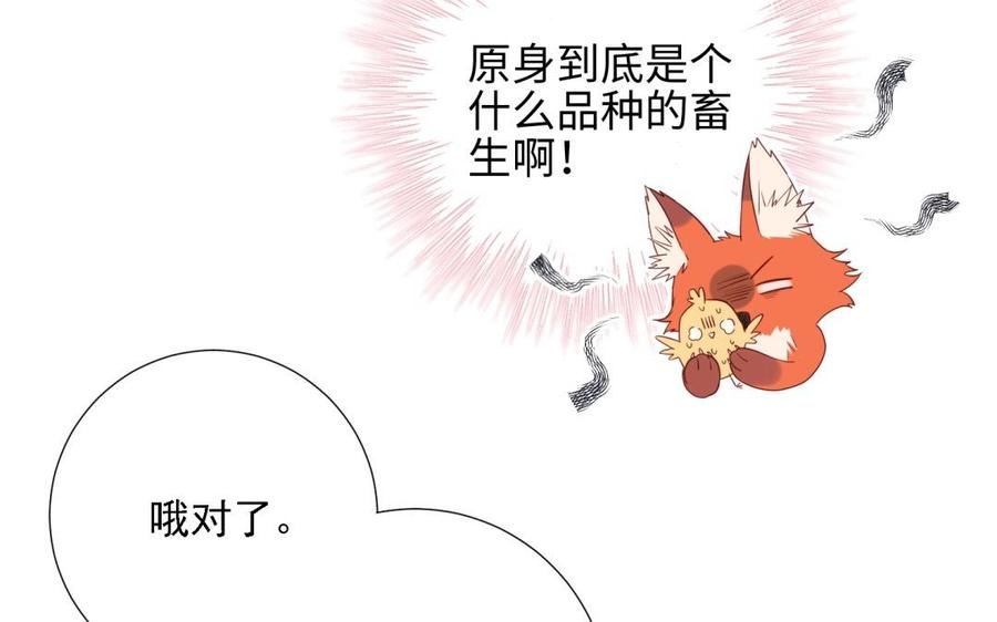 恶女拒绝泡男主3话 他是我的童养夫