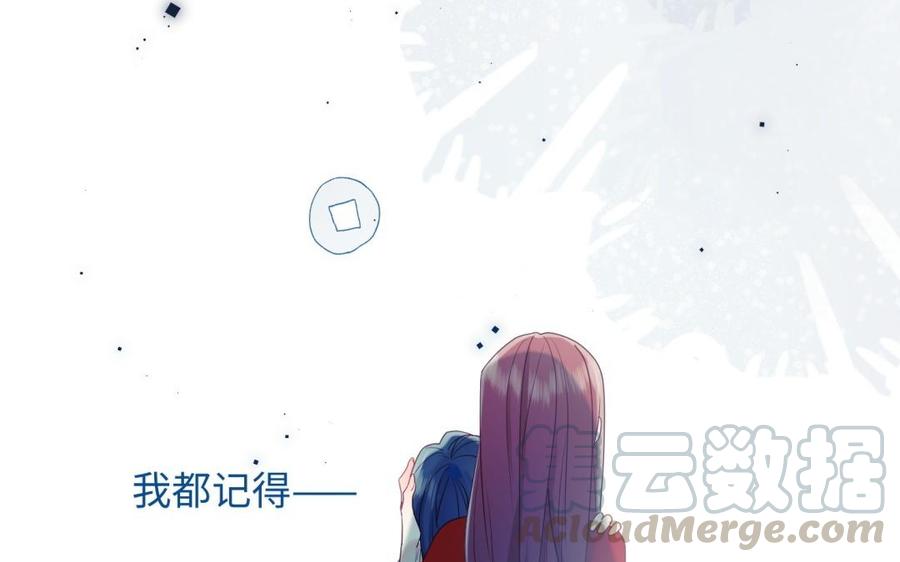 恶女拒绝泡男主4话 我都记得