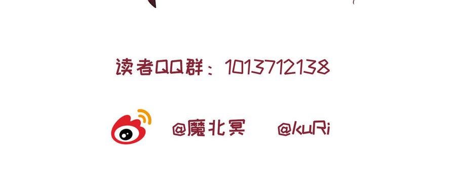 恶女拒绝泡男主4话 我都记得