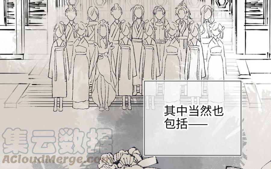 恶女拒绝泡男主4话 我都记得