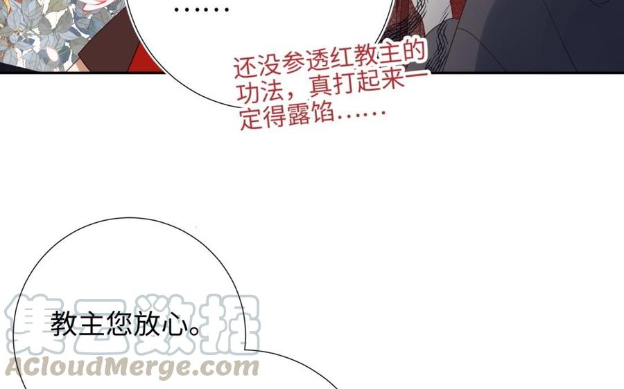恶女拒绝泡男主4话 我都记得