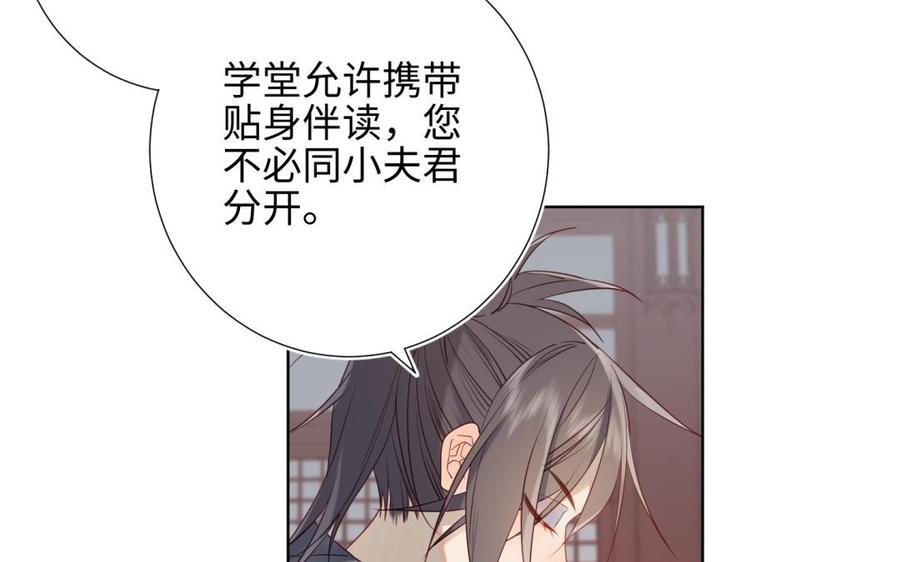 恶女拒绝泡男主4话 我都记得