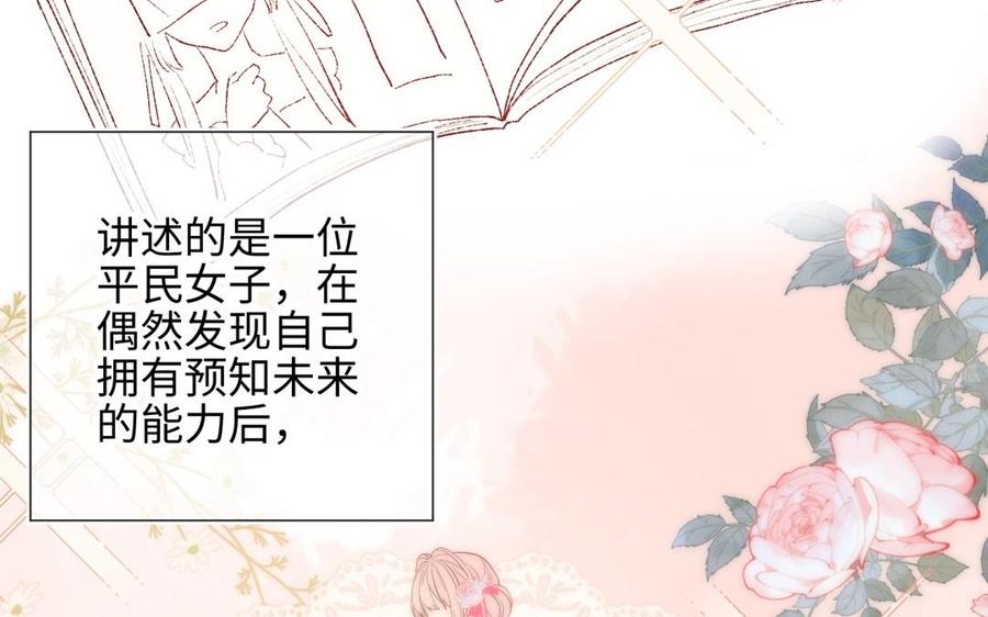 恶女拒绝泡男主4话 我都记得