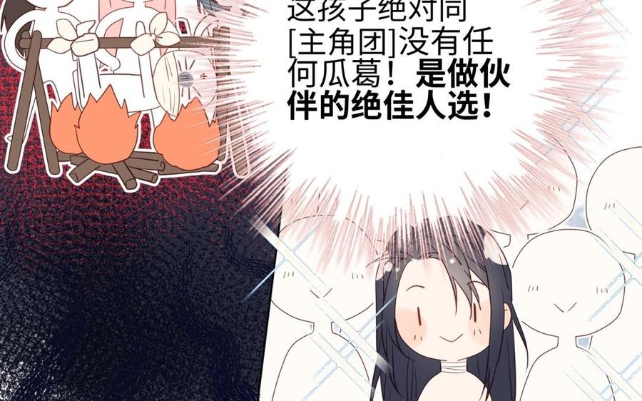 恶女拒绝泡男主4话 我都记得