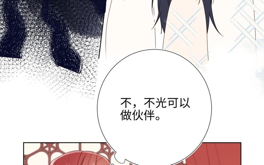 恶女拒绝泡男主4话 我都记得
