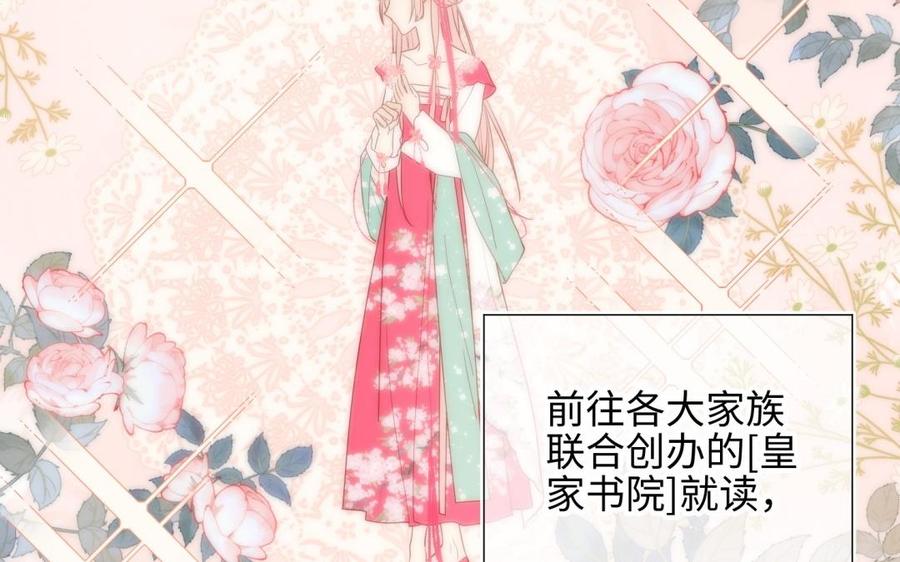 恶女拒绝泡男主4话 我都记得