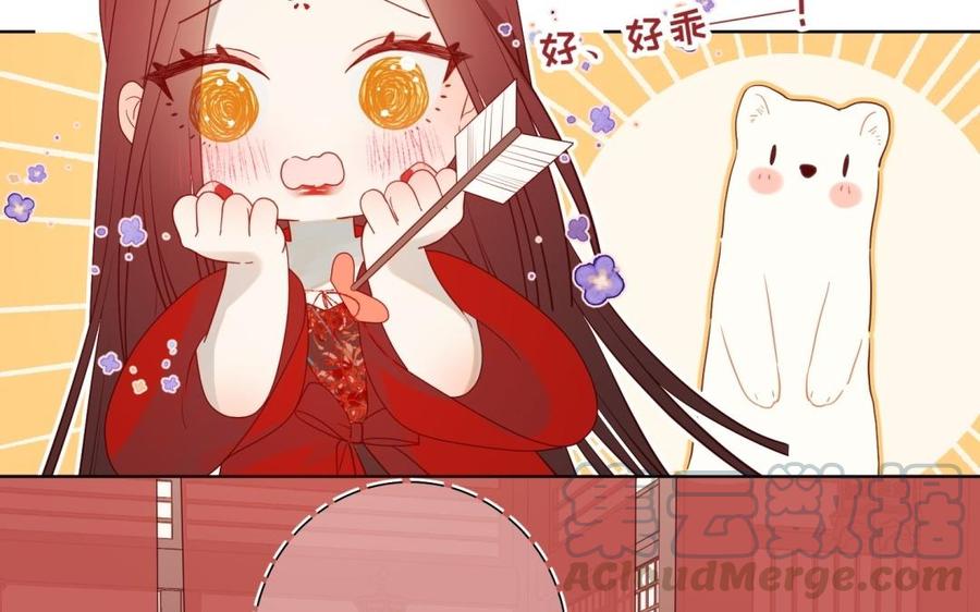 恶女拒绝泡男主4话 我都记得