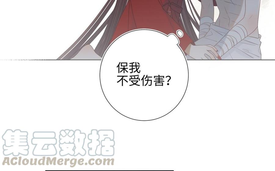 恶女拒绝泡男主4话 我都记得