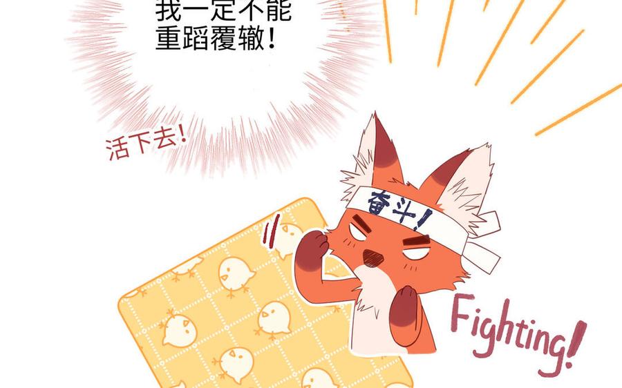 恶女拒绝泡男主5话 12岁的男主角们