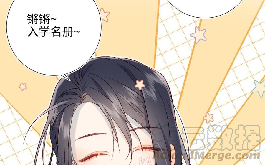 恶女拒绝泡男主5话 12岁的男主角们